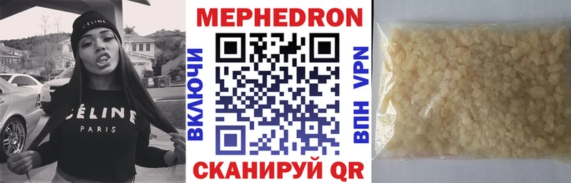 Как найти наркотики Симферополь Каннабис Псилоцибиновые грибы Гашиш Alpha PVP МЕФ Кокаин