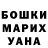 КЕТАМИН VHQ Sasha Tutuk