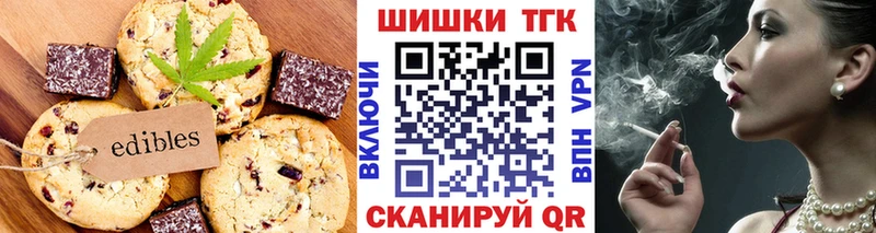 Canna-Cookies конопля  что такое наркотик  Симферополь 