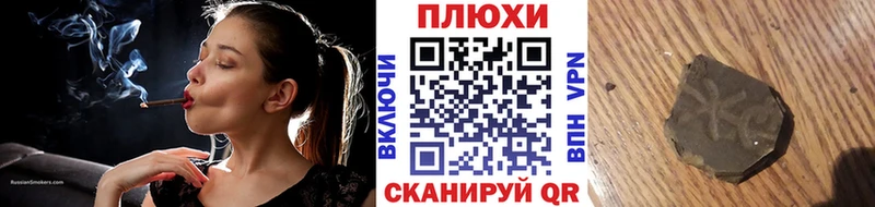 ГАШИШ индика сатива  купить наркоту  Симферополь 