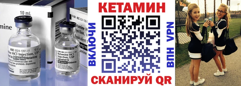 КЕТАМИН ketamine  цена наркотик  Симферополь 