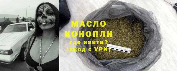 гидропоника Абаза