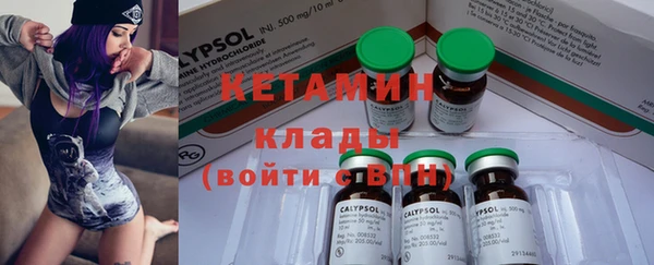 бутик Абинск
