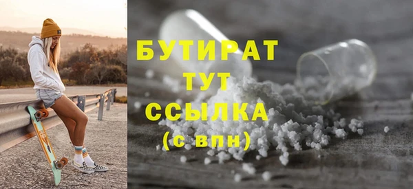 гидропоника Абаза
