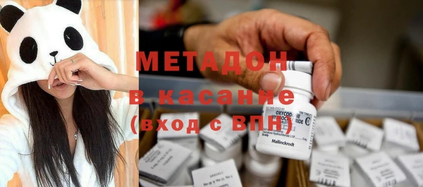 бутик Абинск