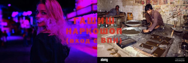 бутик Абинск