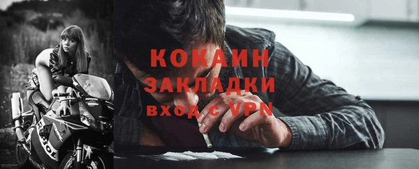 бутик Абинск