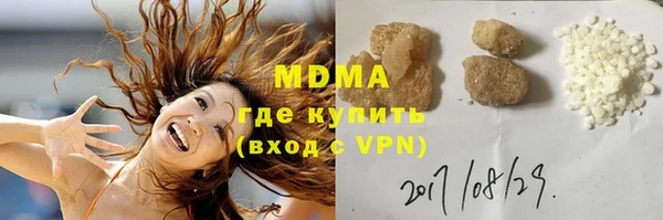 дживик Абдулино