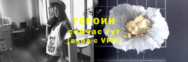 гидропоника Абаза