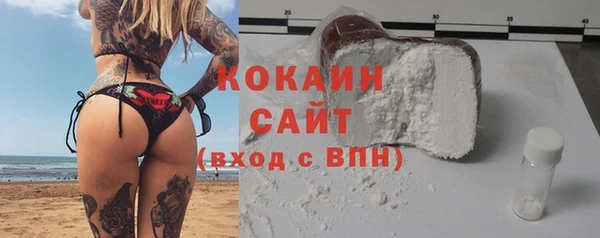 бутик Абинск