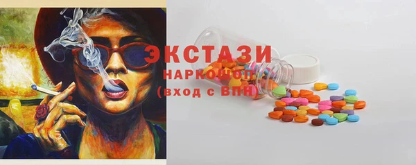бутик Абинск