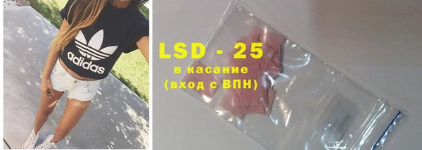 бутик Абинск