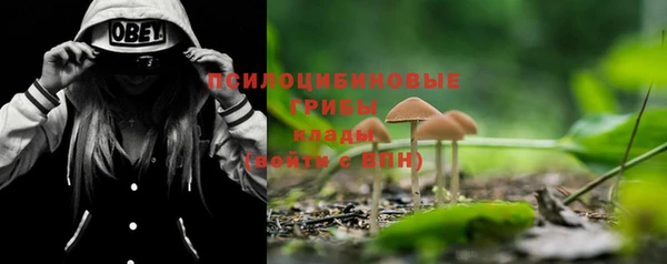 бутик Абинск