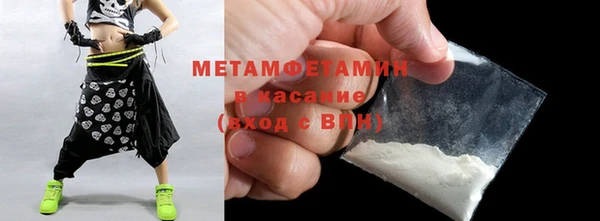 гидропоника Абаза