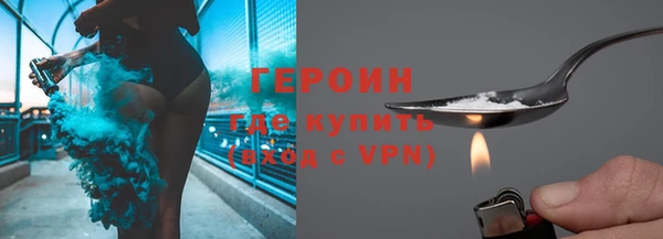 гидропоника Абаза