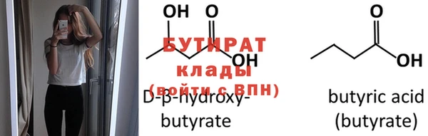 гидропоника Абаза