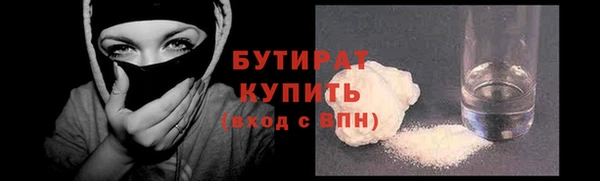 бутик Абинск