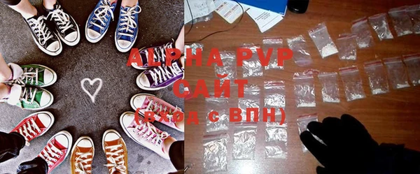гидропоника Абаза