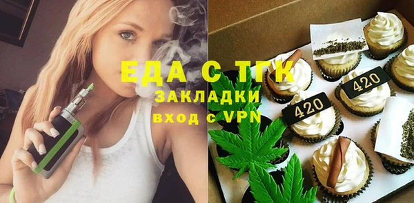 бутик Абинск
