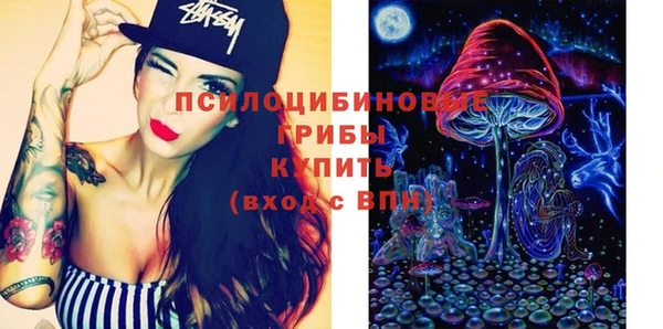 бутик Абинск