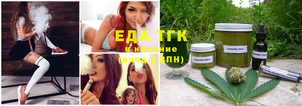 бутик Абинск