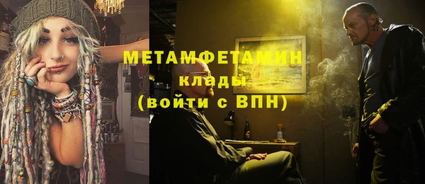 гидропоника Абаза