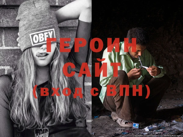 гидропоника Абаза