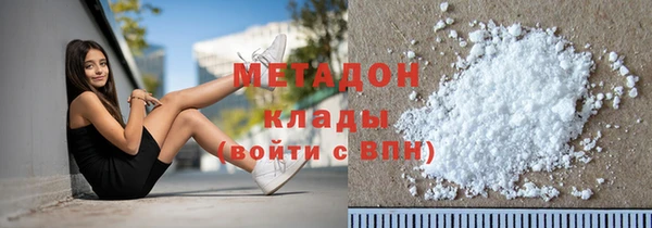 бутик Абинск