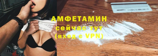 мет Вязьма
