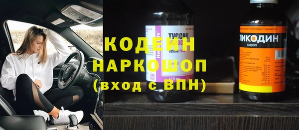 мефедрон Ельня
