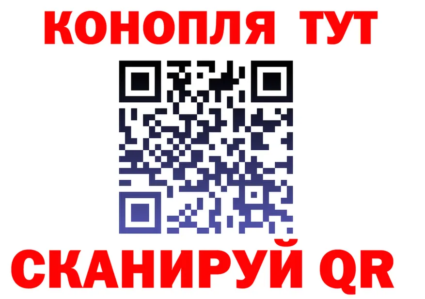 Cannafood марихуана ссылка darknet блэк спрут Симферополь