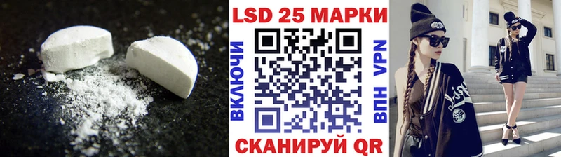 Лсд 25 экстази ecstasy  где можно купить   Симферополь 