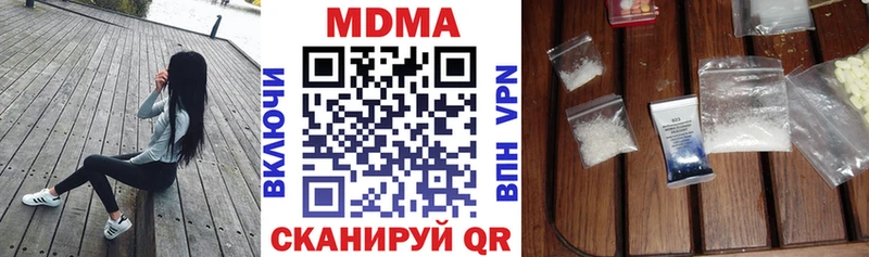 купить наркотик  Симферополь  MDMA Molly 