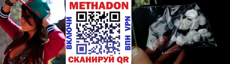 МЕТАДОН белоснежный  mega ТОР  Симферополь 