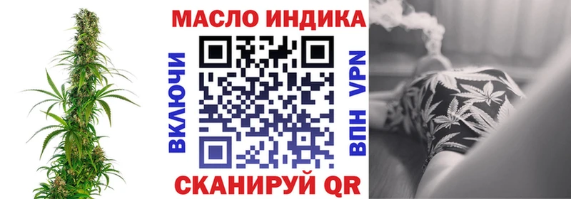 дарнет шоп  OMG ссылки  Дистиллят ТГК гашишное масло  Симферополь 