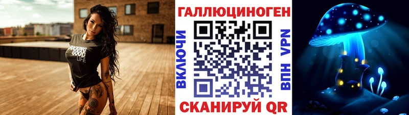 Псилоцибиновые грибы ЛСД  дарк нет Telegram  Симферополь  где можно купить наркотик 